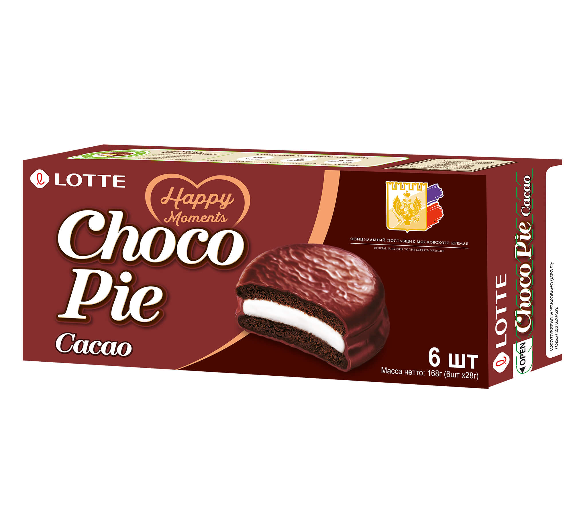 ChocoPie კაკაო 168 გრ (16)